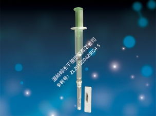 Safe self-destruct pet chip syringe
